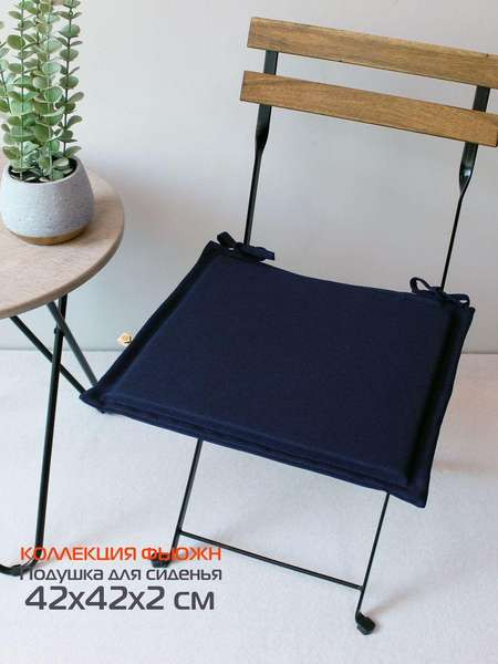 Изображение товара Подушка на стул MATEX Фьюжн. Line / 44-475 (темно-синий.)