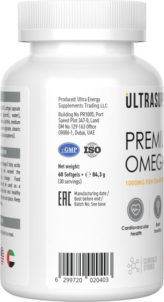 Изображение товара Жирные кислоты Ultrasupps Премиум Омега-3 (60 капсул)