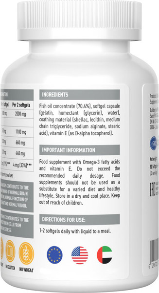 Изображение товара Жирные кислоты Ultrasupps Премиум Омега-3 (60 капсул)