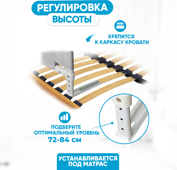 Изображение товара Ограждение для кровати Solmax&Kids HW98311 (1.6м, голубой)