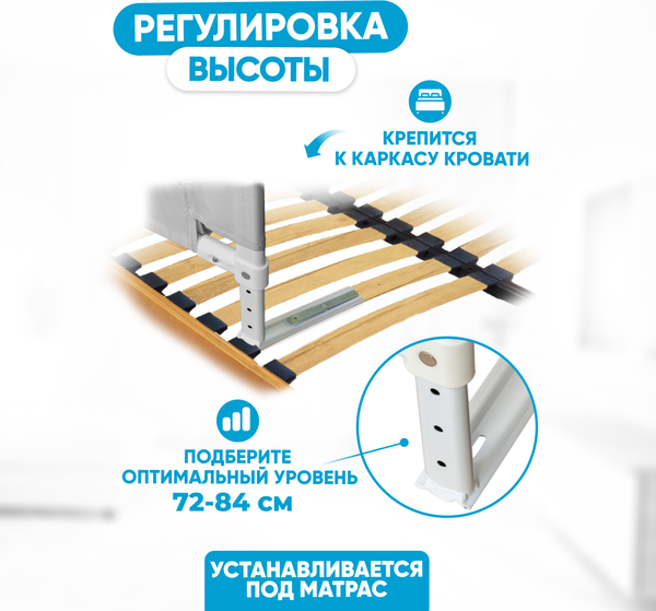 Изображение товара Ограждение для кровати Solmax&Kids TLT97199 (2м, серый)