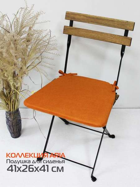 Изображение товара Подушка на стул MATEX Aria / 60-529 (темно-оранжевый)