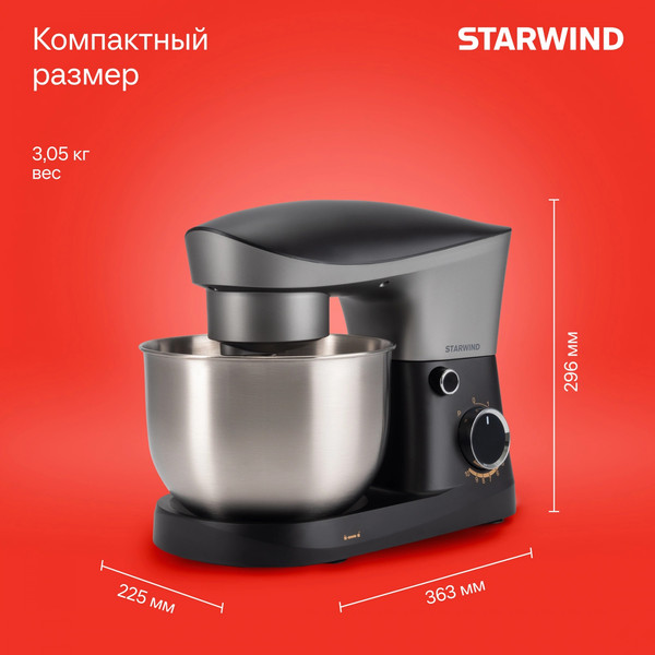 Изображение товара Миксер стационарный StarWind SPM2251 (черный/серебристый)