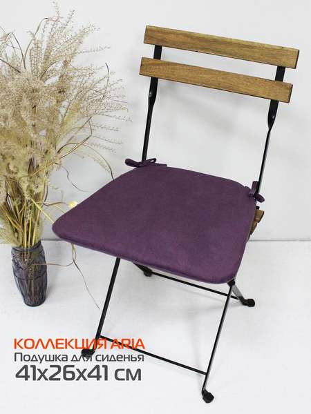 Изображение товара Подушка на стул MATEX Aria / 60-550 (темно-фиолетовый)