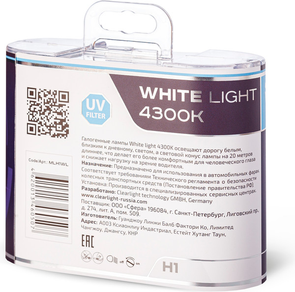 Изображение товара Комплект автомобильных ламп ClearLight MLH1WL (2шт)