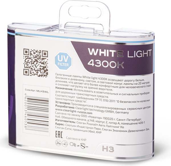 Изображение товара Комплект автомобильных ламп ClearLight MLH3WL (2шт)