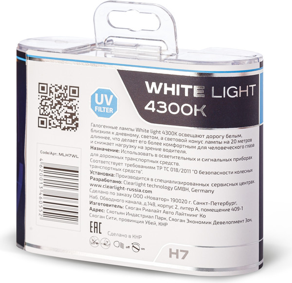 Изображение товара Комплект автомобильных ламп ClearLight MLH7WL (2шт)