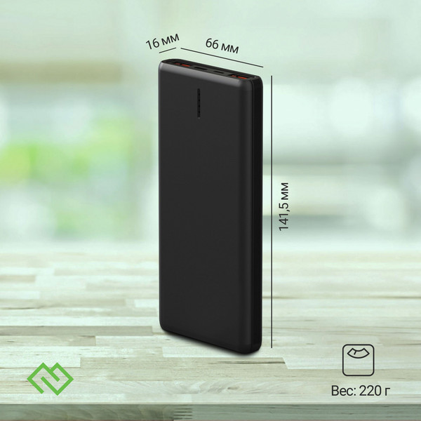 Изображение товара Портативное зарядное устройство Digma DGPF10C 10000mAh / DGPF10C22PBK
