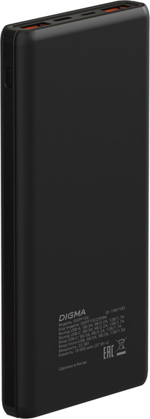 Изображение товара Портативное зарядное устройство Digma DGPF10C 10000mAh / DGPF10C22PBK