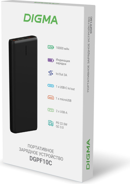 Изображение товара Портативное зарядное устройство Digma DGPF10C 10000mAh / DGPF10C22PBK