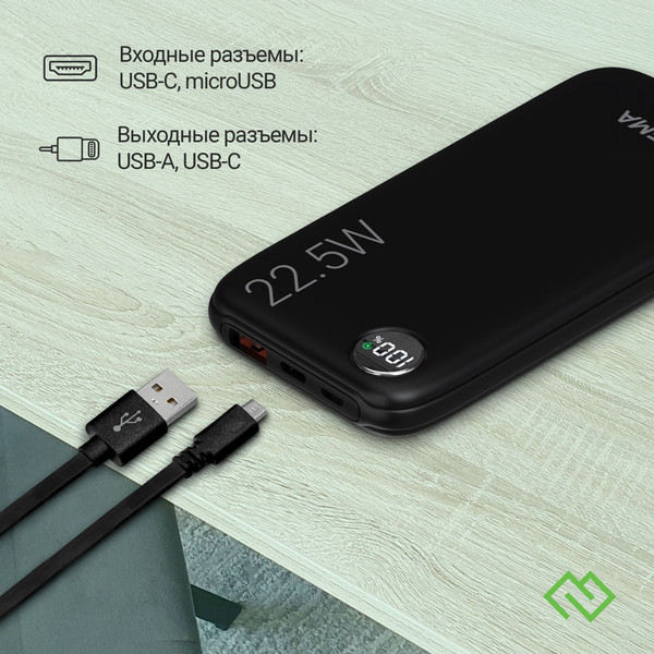 Изображение товара Портативное зарядное устройство Digma DGPF10B 10000mAh / DGPF10B22PBK