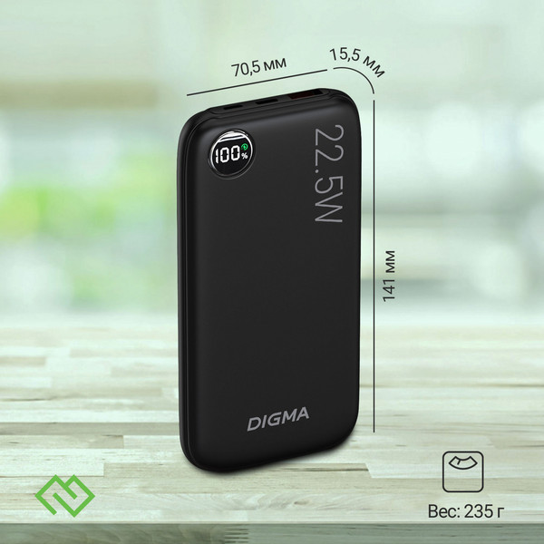 Изображение товара Портативное зарядное устройство Digma DGPF10B 10000mAh / DGPF10B22PBK