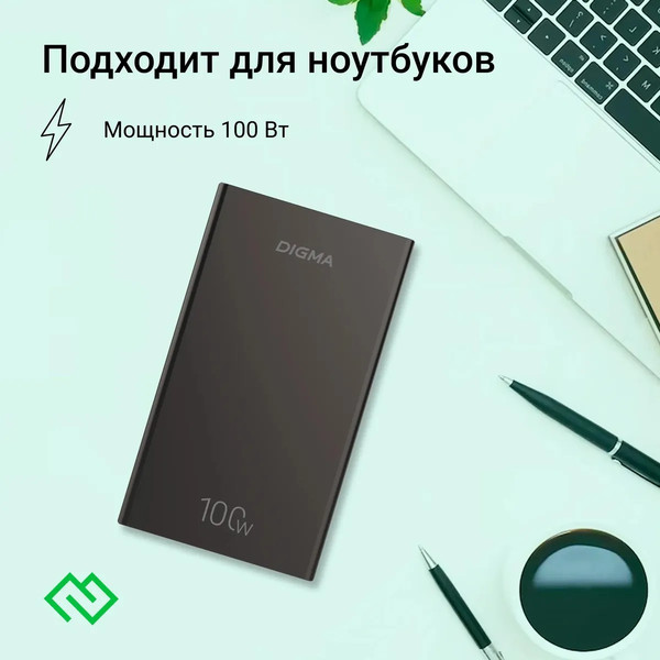 Изображение товара Портативное зарядное устройство Digma DGPD100WA 20000mAh / DGPD20A100ABK