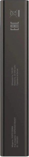 Изображение товара Портативное зарядное устройство Digma DGPD100WA 20000mAh / DGPD20A100ABK