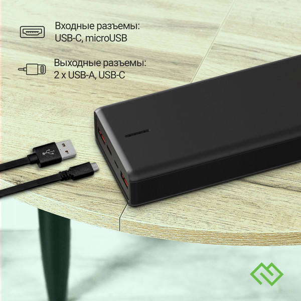 Изображение товара Портативное зарядное устройство Digma DGPF20B 20000mAh / DGPF20B22PBK