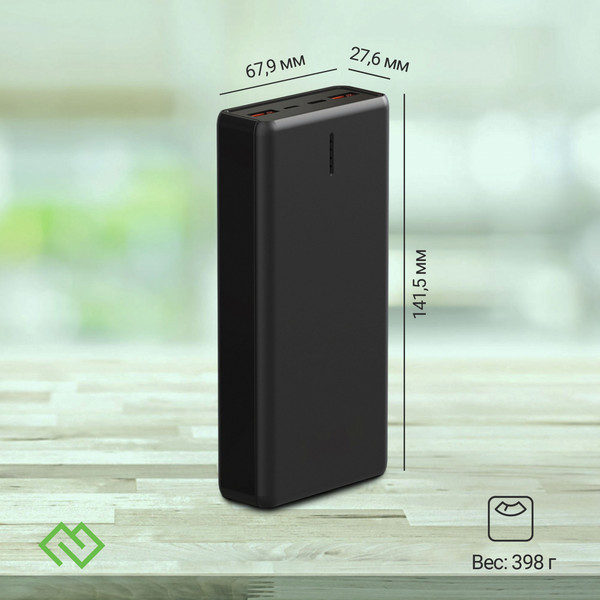 Изображение товара Портативное зарядное устройство Digma DGPF20B 20000mAh / DGPF20B22PBK