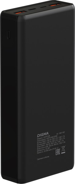 Изображение товара Портативное зарядное устройство Digma DGPF20B 20000mAh / DGPF20B22PBK