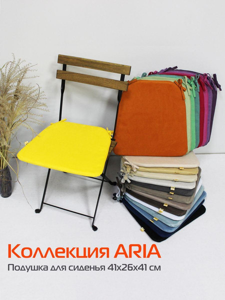 Изображение товара Подушка на стул MATEX Aria / 60-468 (бежевый)