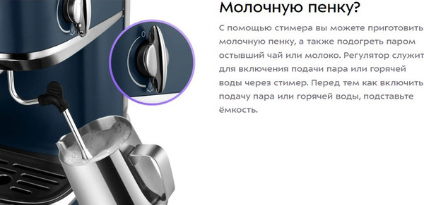 Изображение товара Кофеварка эспрессо Kitfort КТ-7429