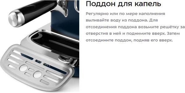 Изображение товара Кофеварка эспрессо Kitfort КТ-7429