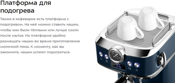 Изображение товара Кофеварка эспрессо Kitfort КТ-7429