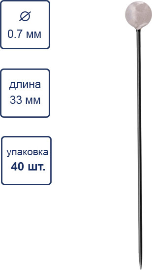 Изображение товара Набор булавок швейных Blitz Sew Ромашка P-040 (40шт, белый)