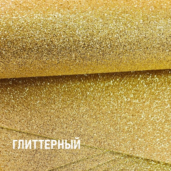Изображение товара Набор фоамирана Magic 4 Hobby 4 Hobby MG.GLIT.H008 (светло-золотой)