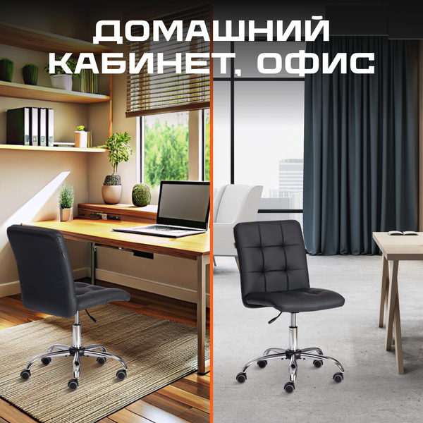 Изображение товара Кресло офисное Tetchair Fiesta кожзам (черный)
