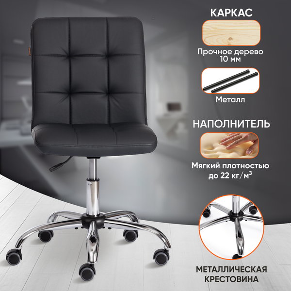 Изображение товара Кресло офисное Tetchair Fiesta кожзам (черный)