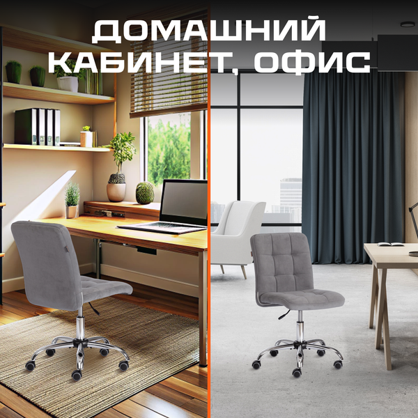 Изображение товара Кресло офисное Tetchair Fiesta флок (серый)