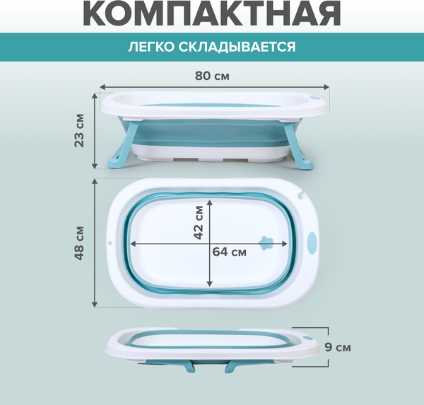 Изображение товара Ванночка детская Solmax&Kids SM90519 (синий)