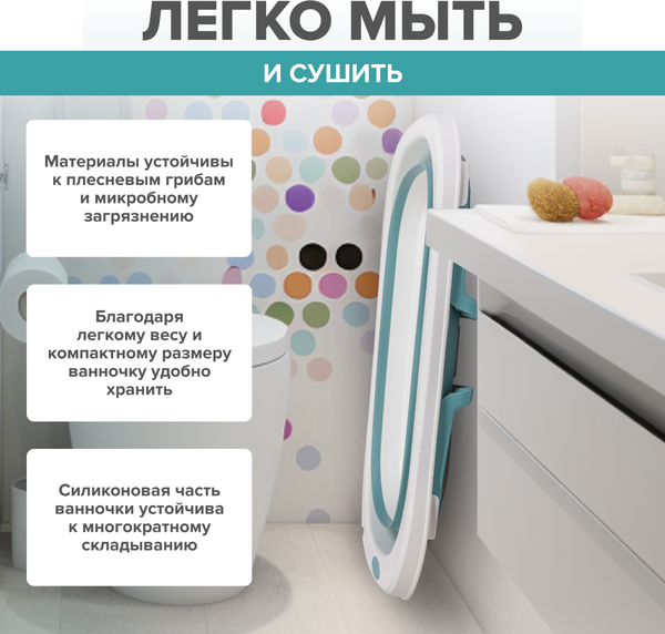 Изображение товара Ванночка детская Solmax&Kids SM90519 (синий)