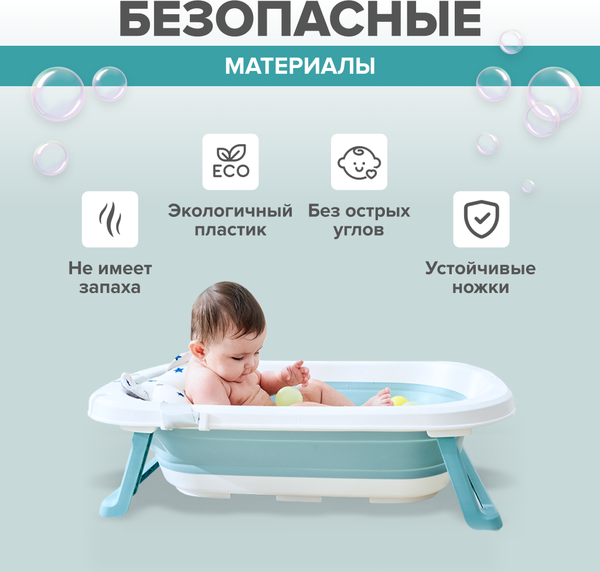 Изображение товара Ванночка детская Solmax&Kids SM90519 (синий)