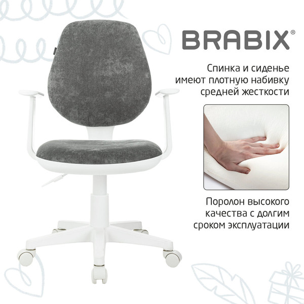 Изображение товара Кресло детское Brabix Fancy MG-201W / 533010 (белый/серый)