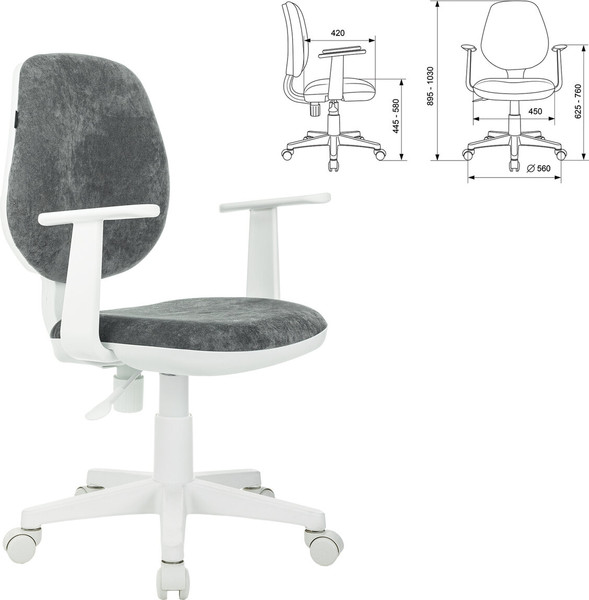 Изображение товара Кресло детское Brabix Fancy MG-201W / 533010 (белый/серый)