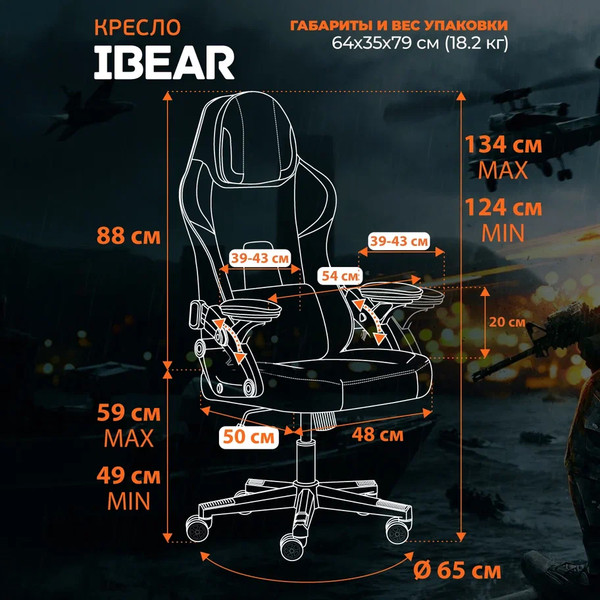 Изображение товара Кресло геймерское Tetchair iBear ткань (коричнево-бежевый)