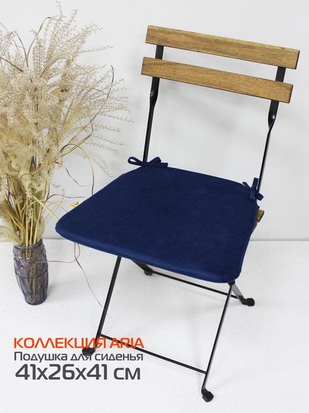 Изображение товара Подушка на стул MATEX Aria / 60-475 (темно-синий)