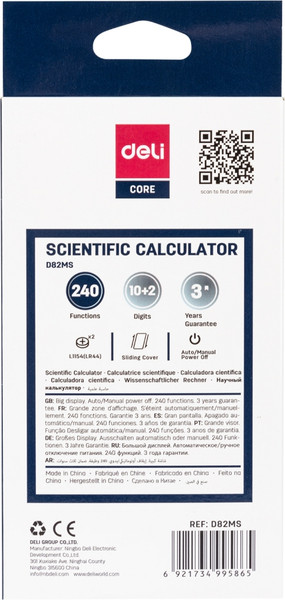 Изображение товара Калькулятор Deli D82MS (синий)
