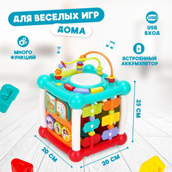 Изображение товара Бизиборд Solmax&Kids Мультикуб / YS97208