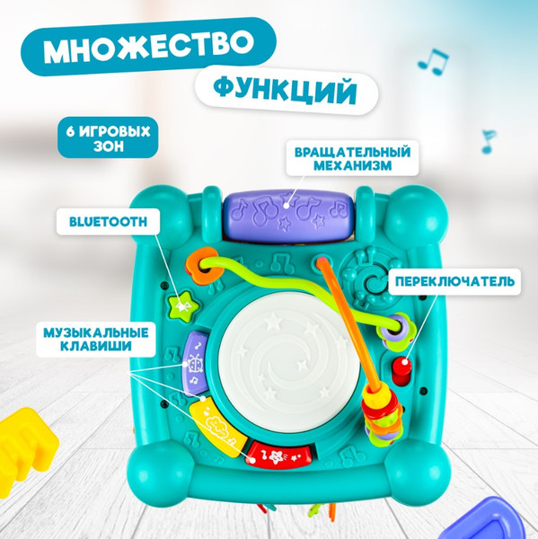 Изображение товара Бизиборд Solmax&Kids Мультикуб / YS97208
