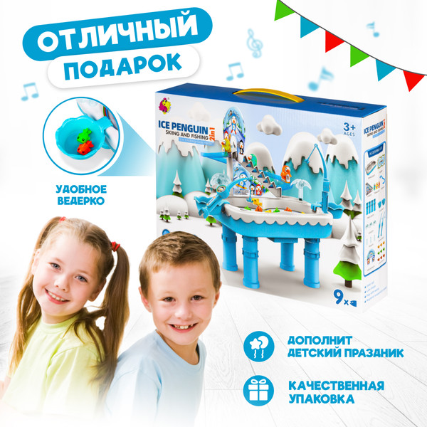 Изображение товара Развивающий игровой стол Solmax&Kids Рыбалка / FCJ97218