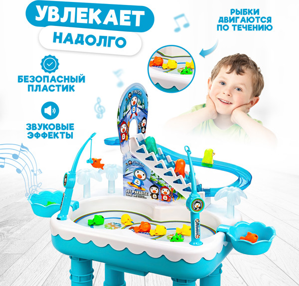 Изображение товара Развивающий игровой стол Solmax&Kids Рыбалка / FCJ97218