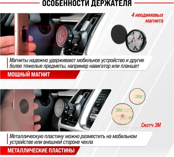 Изображение товара Держатель для смартфонов Skyway S00303011 (черный)
