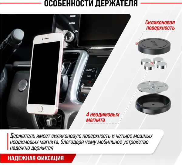 Изображение товара Держатель для смартфонов Skyway S00303011 (черный)