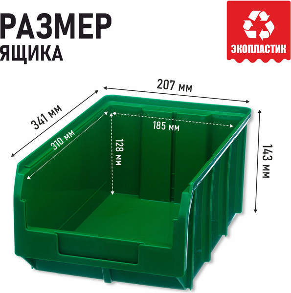 Изображение товара Стенд для инструмента Стелла-техник А1-08-00-03