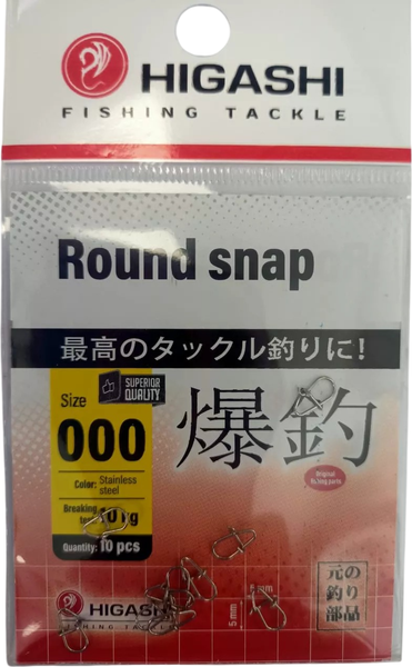 Изображение товара Набор карабинов рыболовных Higashi Round snap #000 / 04846_5789