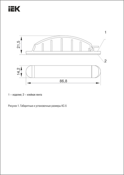 Изображение товара Клипса-держатель для кабеля IEK UHP41-5-K02 (12шт, черный)