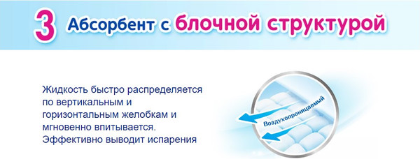 Изображение товара Подгузники детские Merries до 5кг (76шт)