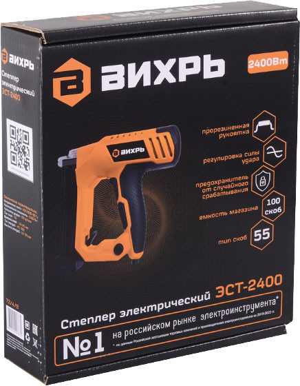 Изображение товара Электрический степлер Вихрь ЭСТ-2400 (72/4/8)