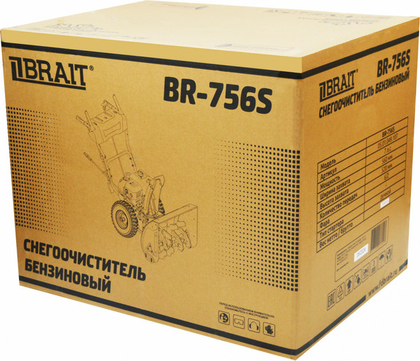 Изображение товара Снегоуборщик бензиновый Brait BR-756S